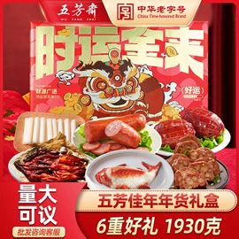 传统糕点;粽子;咸蛋类