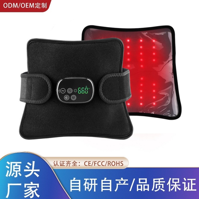 新款多部位真红光理疗按摩垫居家便捷红光发热护膝护肩护腰按摩板