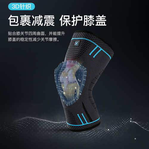 Vilico summer men's and women's outdoor sports running basketball knitted knee pads 3D surround breathable comfortable anti-slip protective gear