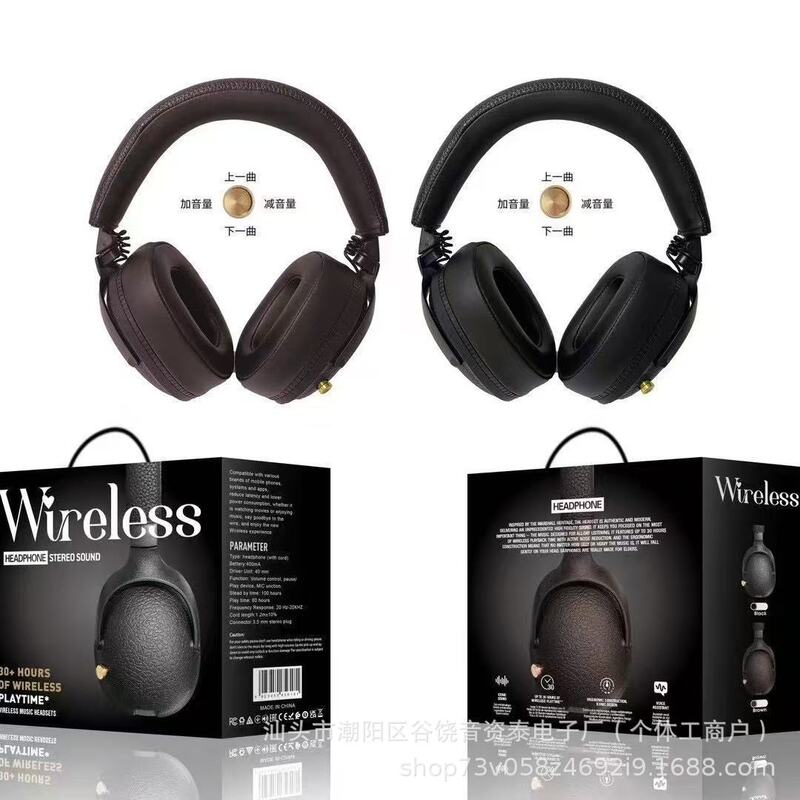 Cross-Border Model Moomuier 4Th Generation Major2 Head-Mounted Wireless Bluetooth Headphones with Heavy Bass, Rock, Retro, Universal Cross-Border Model Moomuier 4Th Generation Major2 Head-Mounted Wireless Bluetooth Headphones with Heavy Bass, Rock, Retro, Universal