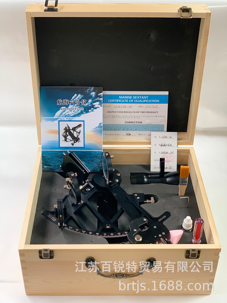 现货批发 GLH130-40航海六分仪 GLH130-20木盒反光式测角仪器