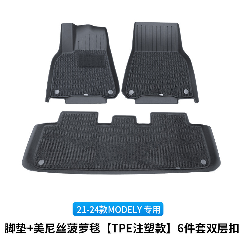适用焕新版model3/y特斯拉脚垫 高品质吸塑注塑tpe脚垫尾箱垫批发|undefined
