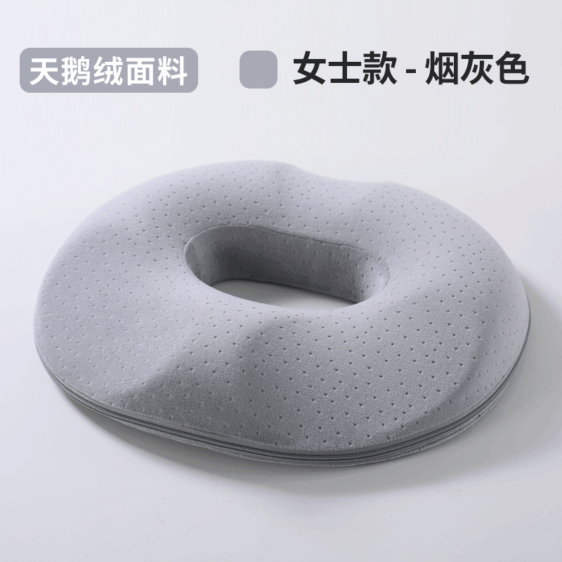 尾骨を和らげるマタニティシートクッション、自然分娩、産後陰裂、産後シートクッション、痔緩和クッション、お尻クッション|undefined