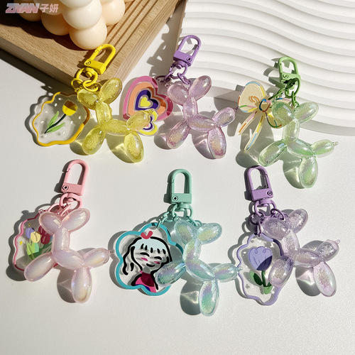 Xiaohongshu's same high-end bubble balloon dog keychain color key chain bag DIY pendant girlfriend gift