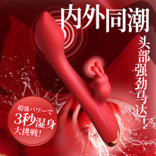 跨境女用G点震振动棒女用入体高潮女用舌舔按摩棒自慰器情趣用品