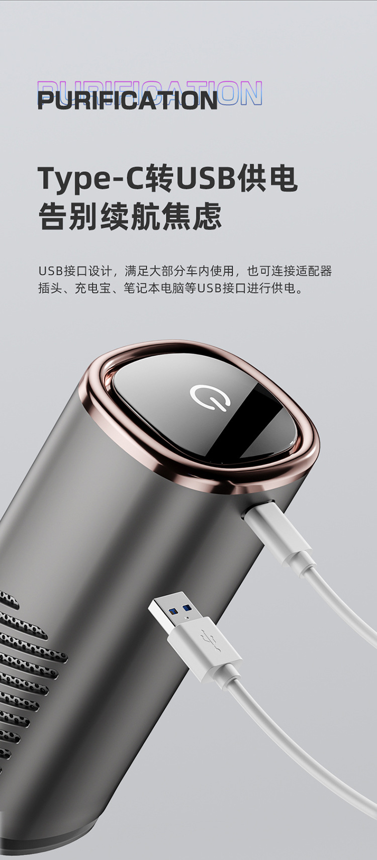 New Car Air Purifier, Household Odor Removal, Smoke Odor Removal, Indoor Negative Ion Purifier, Cross-Border Source
