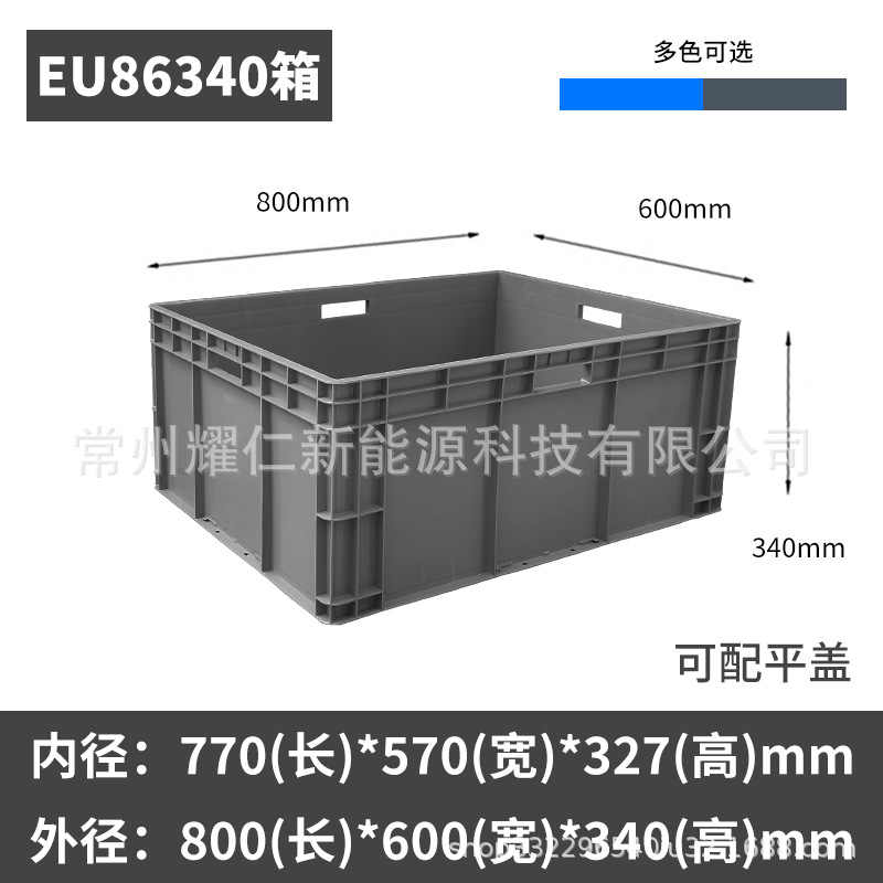 Caja de logística estándar europeo de la UE caja de rotatividad de plástico rectangular con cubierta plana para piezas de automóviles caja de plástico logística image 22