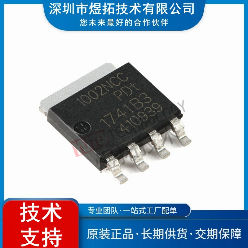 原装PHPT61002NYCLHX LFPAK56 100V，2A NPN高功率双极晶体管