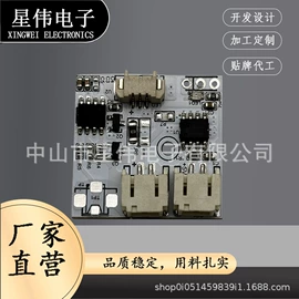 PCB电路板;调光、调色器;PCBA方案板
