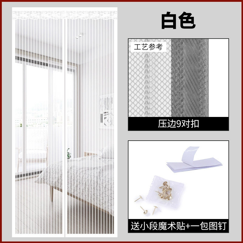 New Minimalist Striped Solid Color Mosquito Net Door Curtain, Magnetic Soft Screen Door Curtain, No-Drill Installation for Bedroom and Living Room, Fly-Proof and Ventilated Curtain