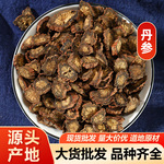 丹参 紫丹参红丹参发汗丹参中药材丹参 包邮代磨粉量大从优