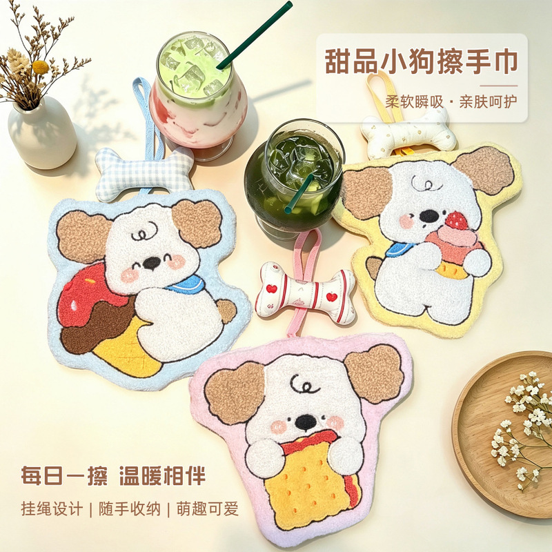 New Product: Cute Cartoon Puppy Hand Towel, Non-Shedding, Soft, Absorbent, Suitable for Kitchen, Bathroom, and Children's Use