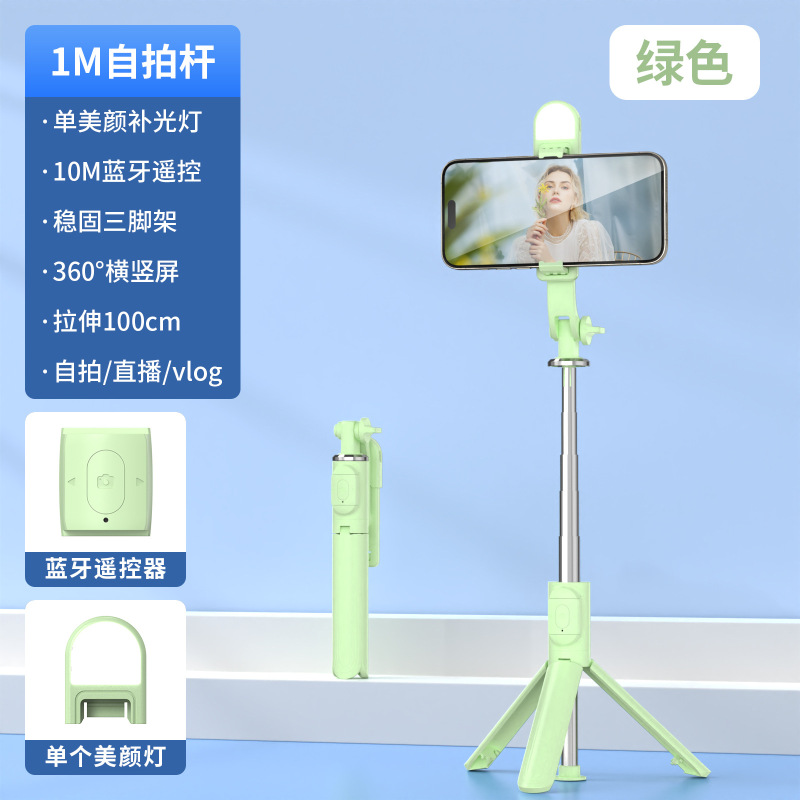 携帯電話のブルートゥースの自撮り棒の卸売りの双補光灯は安定器の着地の伸縮棒を持って生放送します。|undefined