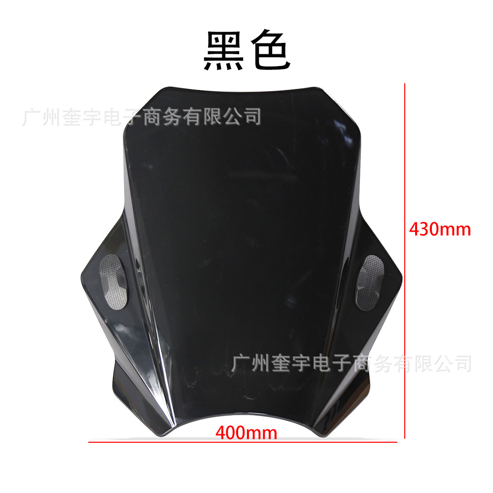 Suitable for Kawasaki, Yamaha, Honda, Ducati Windshields Z900 Z1000 Mt-09 Street Bike Windscreen