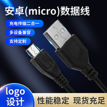 ��׿V8������ micro usb�~�˳�늾��{��������C���w�Ӽӝ�����C