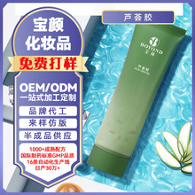 С�ζ��Ƹ߼����J�C�zoem���ޏ����oƤ�w���Ϗ��aˮ��Ч�������z