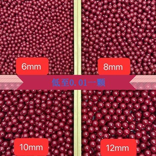 Factory direct cinnabar beads purple gold bracelet cinnabar beads beads diy bracelet accessories round beads straight hole