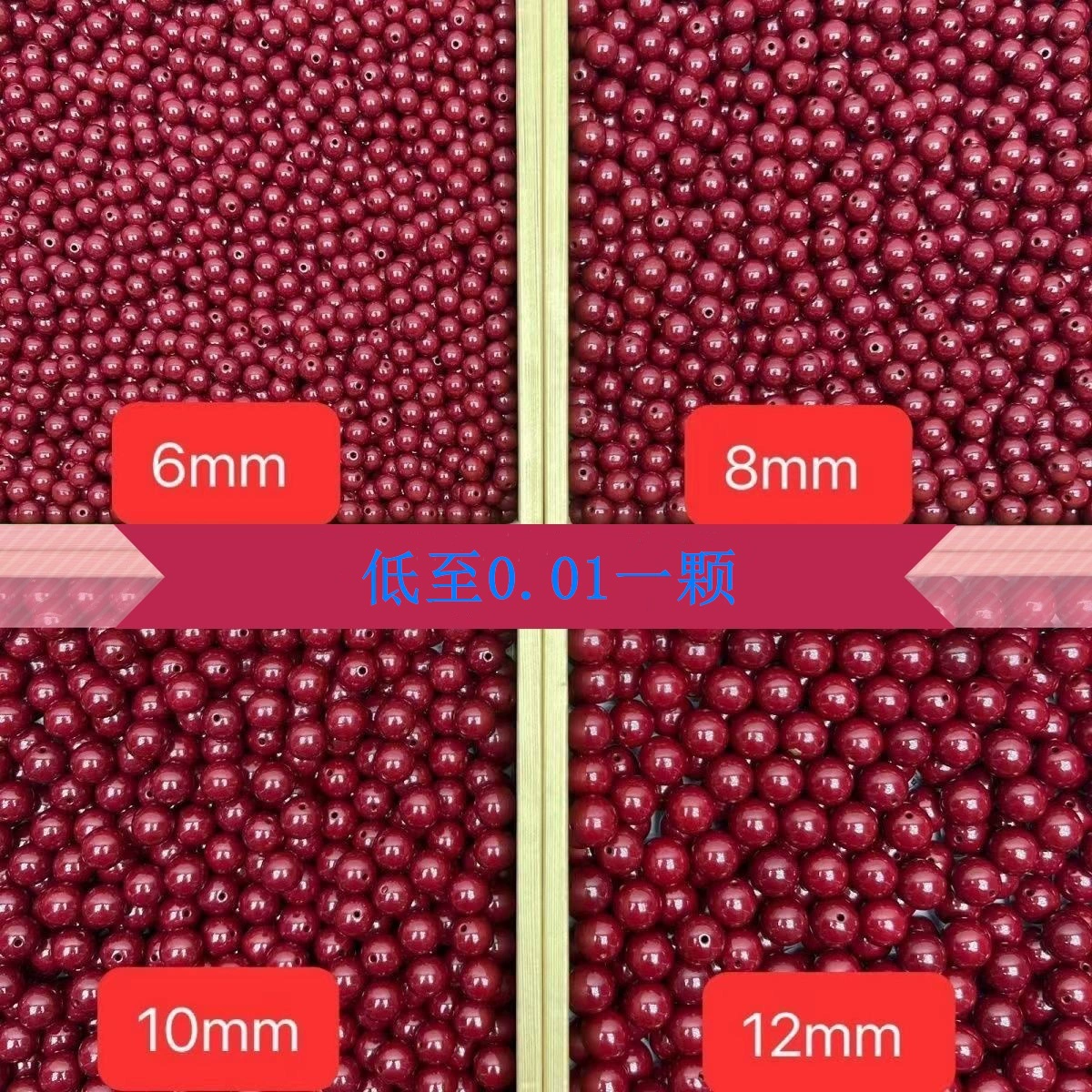 Бусины из киновари оптом напрямую с завода, фиолетово-золотистые, для браслетов, круглые, с прямым отверстием, для самостоятельного изготовления браслетов