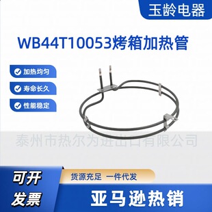 ���R�d���N WB44T10053 ����ӟ��  240V2500W  �m���GE�����