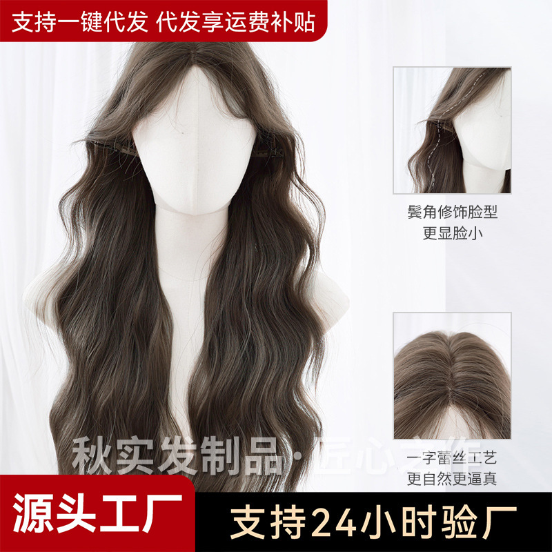 Autumn Wig for Women Wholesale Cross-Border Daily Gray Brown Water Ripple Long Curly Hair Front Lace Popular Wig Full Headgear Style