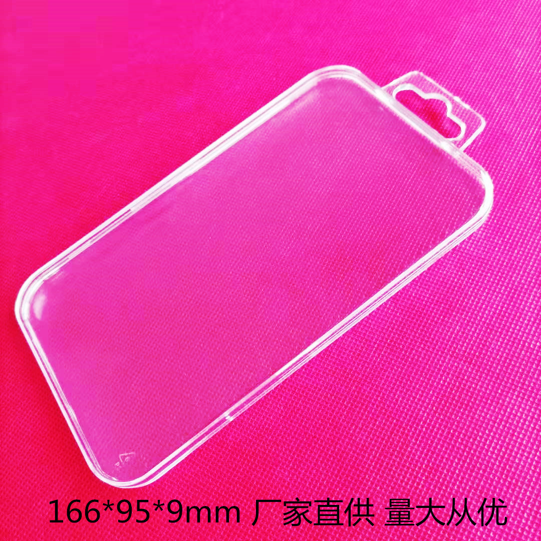 钢化膜水晶盒手机保护膜透明包装盒曲面钢化玻璃膜塑料包装盒厂家