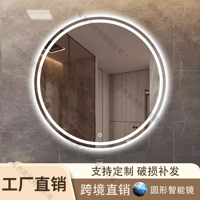 Espejo redondo colgado en la pared del baño, espejo de baño inteligente, pantalla táctil colgado en la pared, iluminación LED, maquillaje, espejo redondo de eliminación de niebla