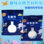 水宝宝手工儿童材料包