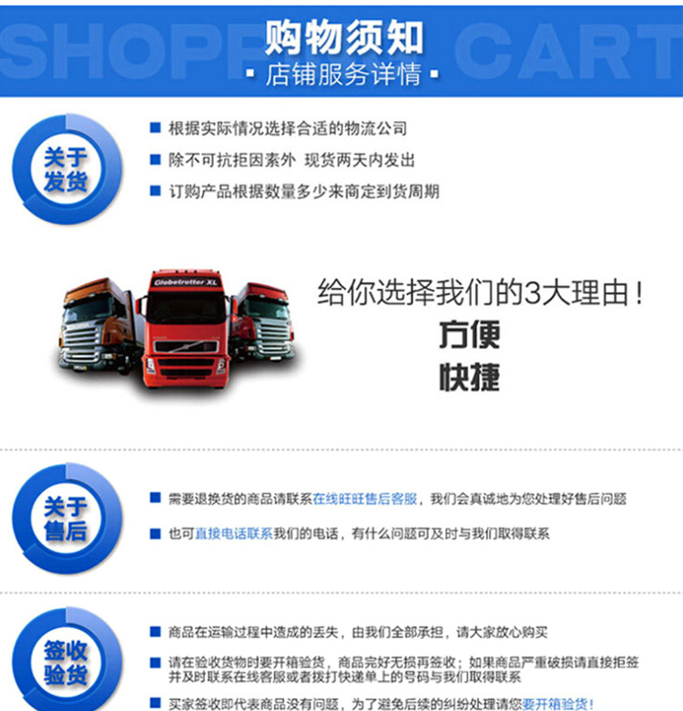 详情-(9)_06