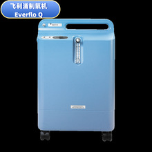 飞利浦制氧机5升家用老人用医疗医用静音进口吸氧氧气机EVerflo Q