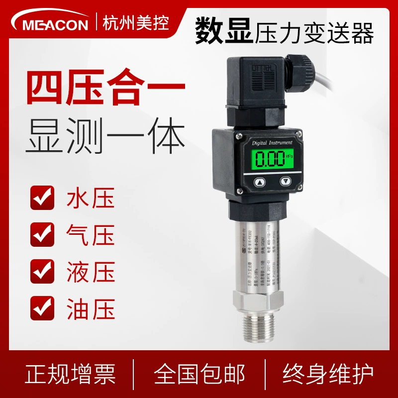 Передатчик давления цифрового дисплея с передатчиком давления дисплея поля 4-20мА передатчик давления