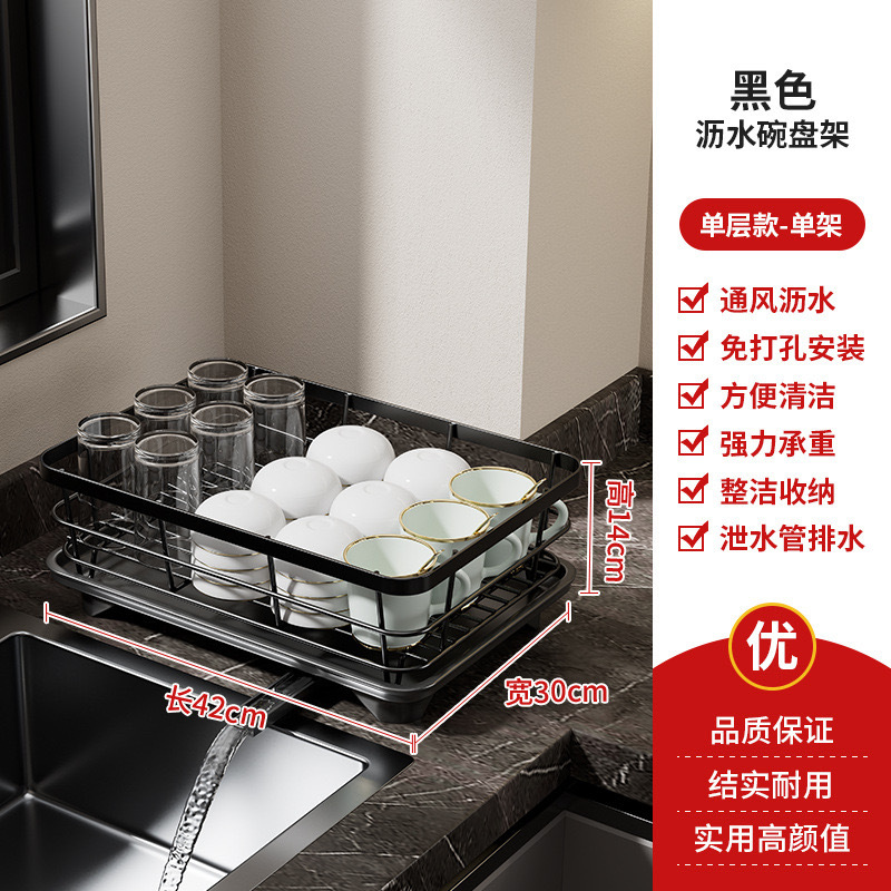 Estante de almacenamiento de platos de cocina transfronterizo Estante de drenaje doméstico japonés Estante de tazón Estante de mesa blanca de doble capa