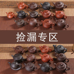 Purple clay pot teapot ceramic single single pot household small Kung Fu tea set cup filter large capacity Zhuni teapot