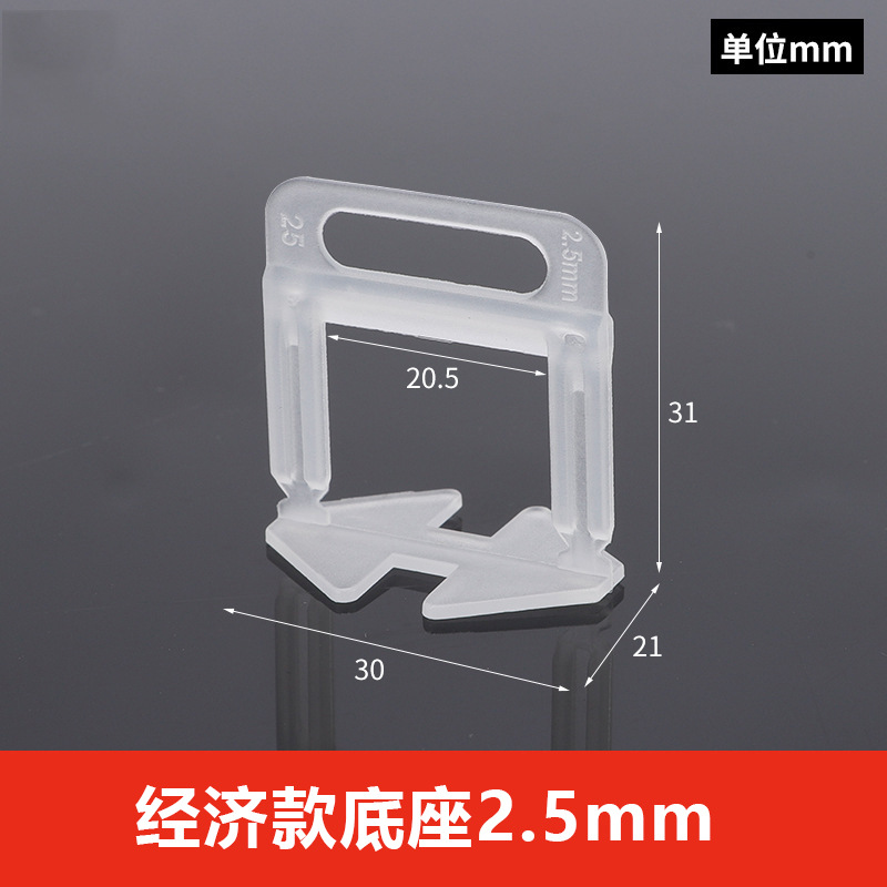 タイルレベリング器レベリング器のベースにタイルを貼り付けて、使い捨てレベリング器のクリップペンチのタイルを縫います。