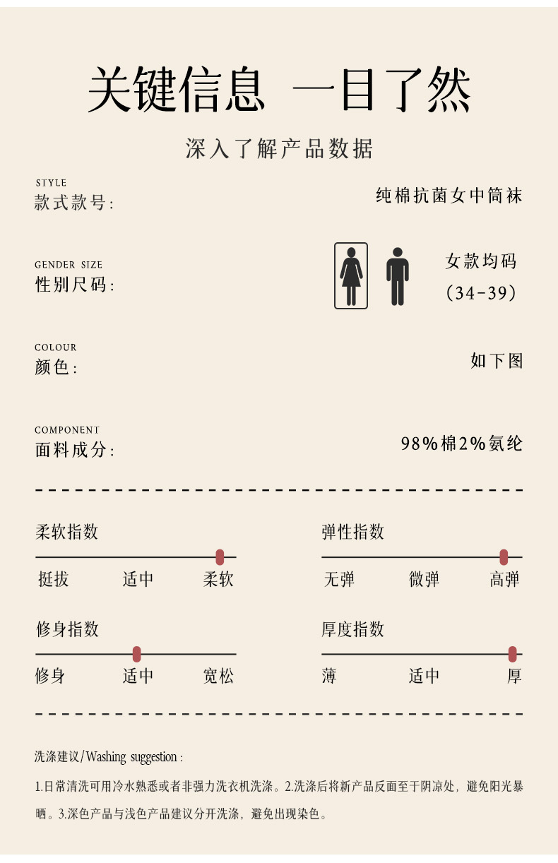 新疆棉 袜子女纯棉批发冬季白色棉袜百搭防臭秋冬全棉中筒袜女士详情12