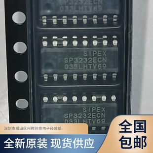 深圳市福田区兴腾创意电子经营部
