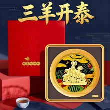新品中式三羊开泰摆件创意仿金箔画羊年招财客厅办公墙壁挂饰礼品