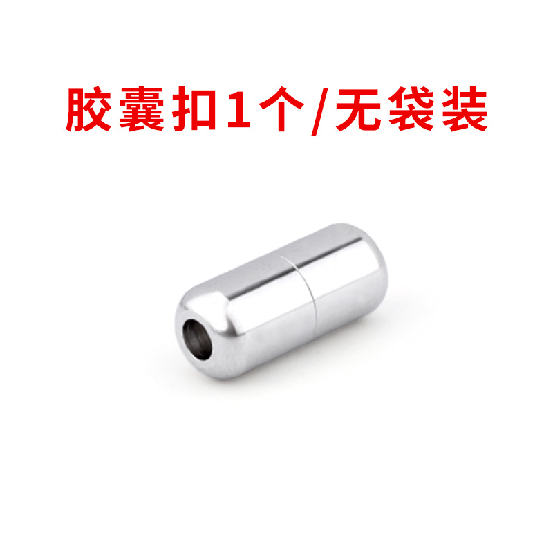 실버 버튼/유닛