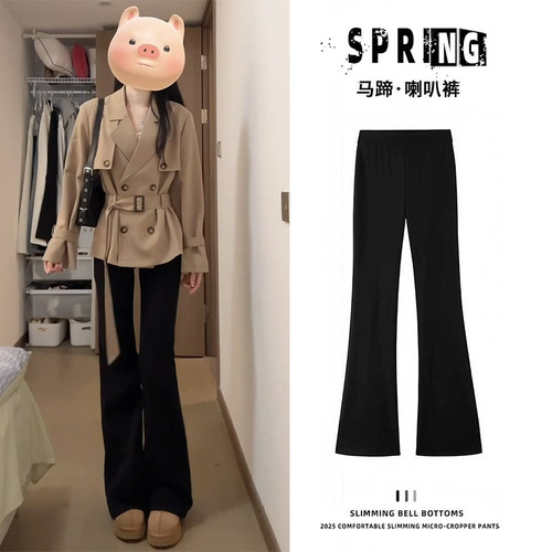 Women's Micro-A-line Suit Pants 2025 Spring and Autumn Season Petite Heel Pants High-Waisted Slimming Draping Black Tapered Pants