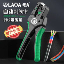 ��A �Ї�̨��ԭ�aȫ�Ԅӄ����Q�๦��늹������Q��Ƥ�Q0.05-8mm2
