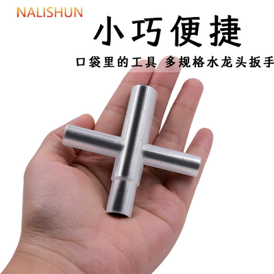 Four-Way Adjustment Repair – Repair kit
