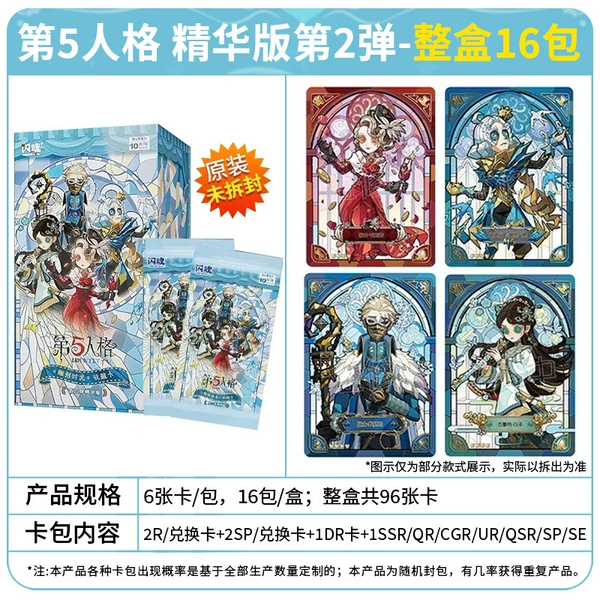 [2 Bullets Engraved Time Essence Edition] 1 box of 16 packs