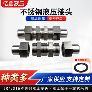 304/316���P䓺���ʽ����ֱͨ�ܽ��^JBT974-77Һ�����L�������^