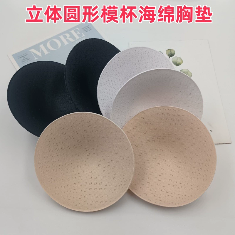Бесшовные круглые нагрудные коврики Йога спортивная одежда нижнее белье купальник подстаканник бюстгальтер
