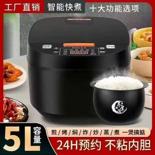 5L��������ճ����������A�s���ض๦�ܼ���3-4������Ҝ�