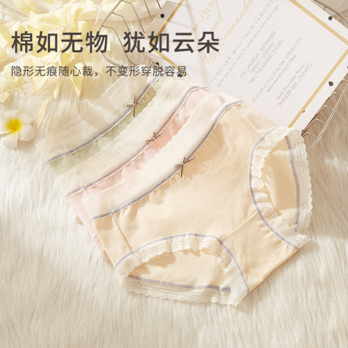Independent packaging pure cotton underwear women's waist comfortable soft silk polylactic acid bottom girls seamless triangle pants 