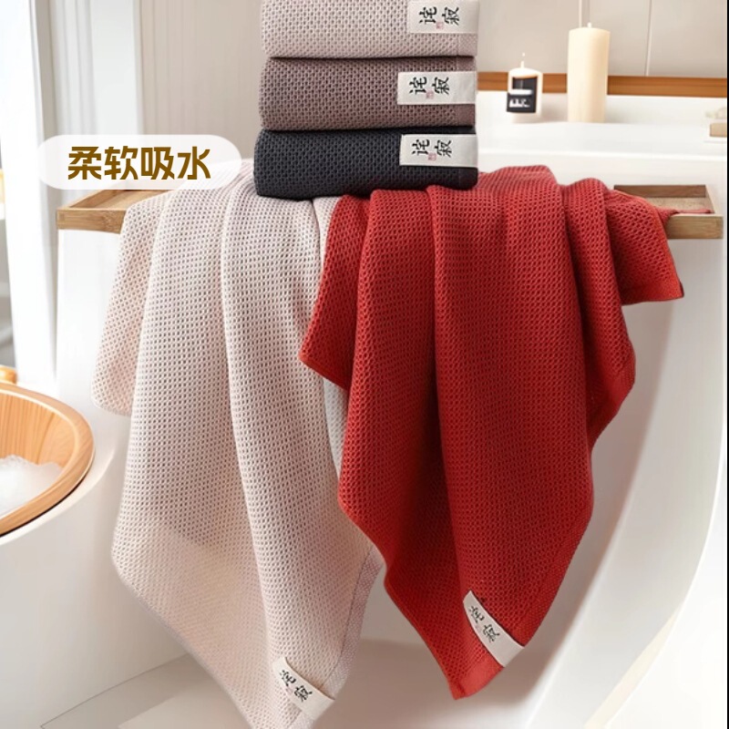 Waffle Honeycomb Cross-Border Pure Cotton Bath Towel Absorbent Gauze Mesh Wrap Towel Manufacturer Wholesale Ultra-Soft Beach Towel Waffle Honeycomb Cross-Border Pure Cotton Bath Towel Absorbent Gauze Mesh Wrap Towel Manufacturer Wholesale Ultra-Soft Beach Towel