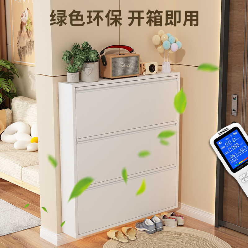 超薄ダンプシューズキャビネット鉄芸シンプル防塵極めて狭い大容量家庭用玄関玄関収納キャビネット