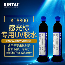 ̩KT8800 ͸oӰz ̻ ЉӲĤ ܷ ˮ uvzˮ