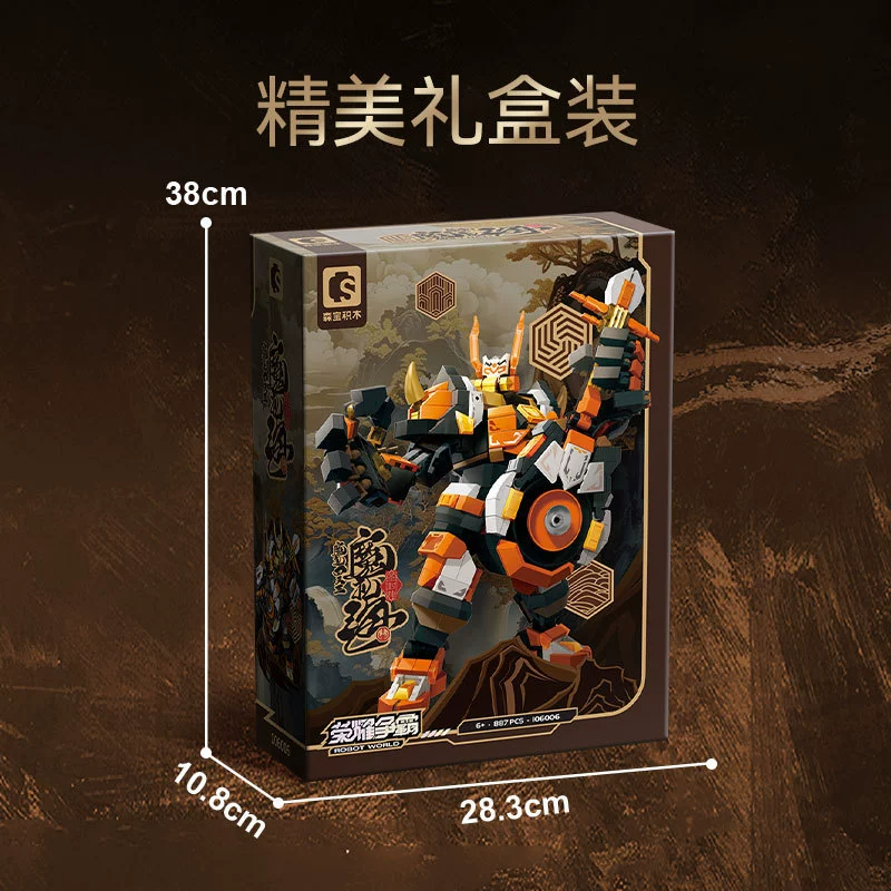 森宝积木 Assembly model from Qinghai province for boys, constructor, toy