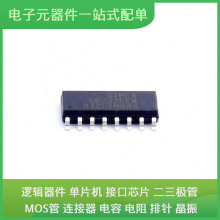 ԭʼоƬbSP232EEN-L SOIC-16ͨҕlUSBհlQC̫W